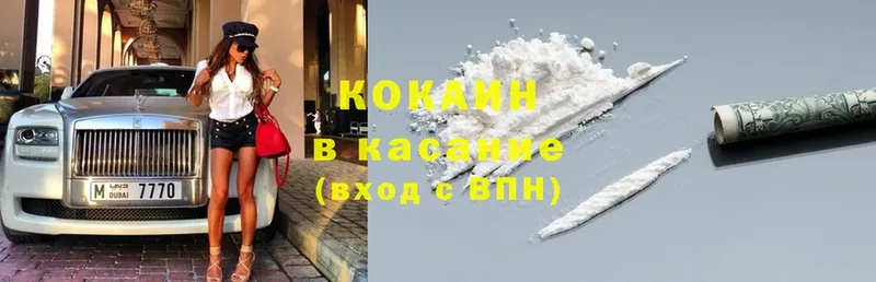 цена   Рязань  Cocaine Эквадор 