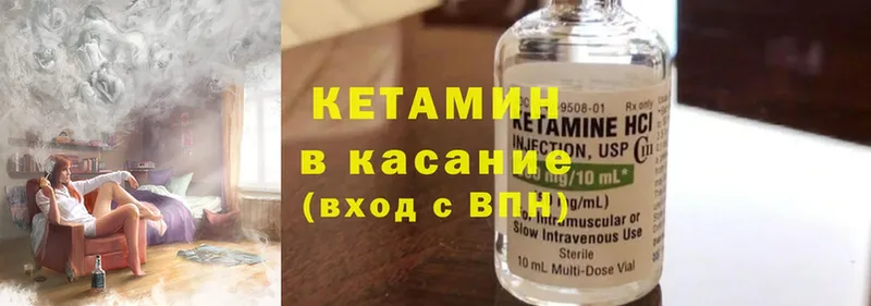 ОМГ ОМГ ССЫЛКА  Рязань  Кетамин ketamine 