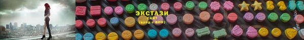 ECSTASY Вязьма