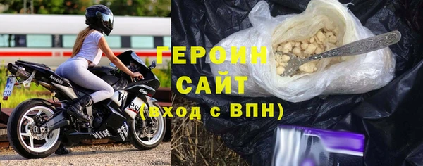 прущие грибы Вязники