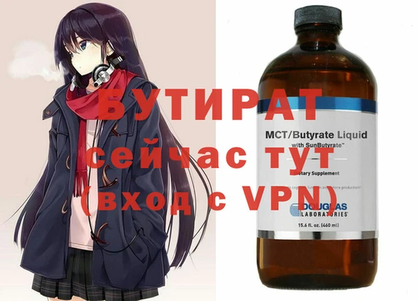 ECSTASY Вязьма